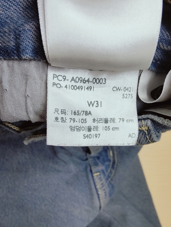 Levi's Women's Low Pro Straight Leg Jeans, Grey Blue, Sz 31 - Picture 8 of 8